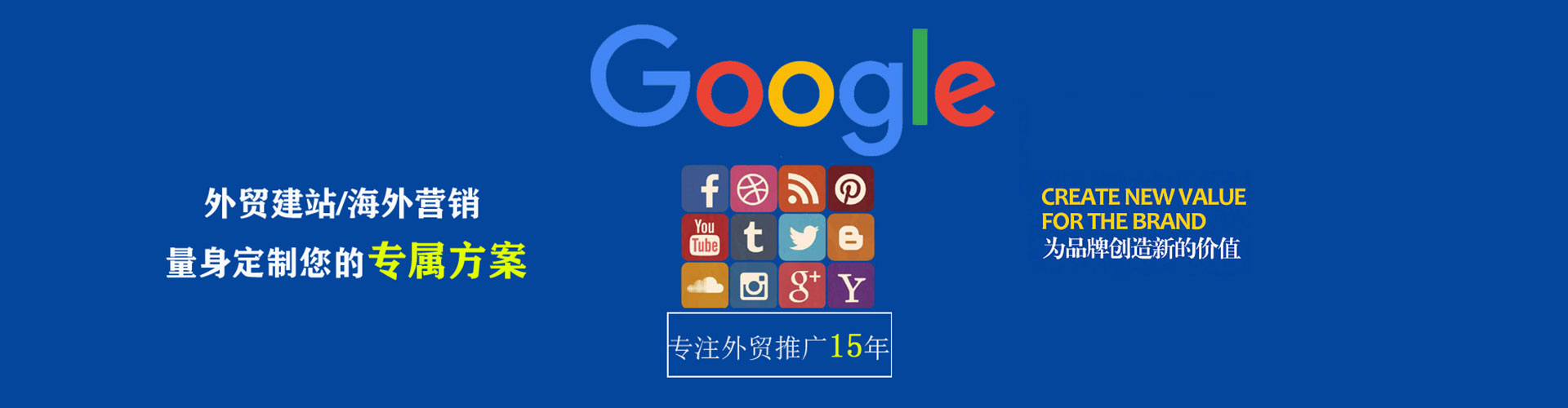 锡山如何做sem