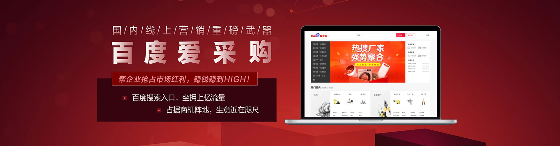 锡山谷歌sem